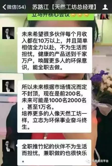 竹妃天然工坊的优势和劣势,天然工坊竹妃纸巾是合法的吗