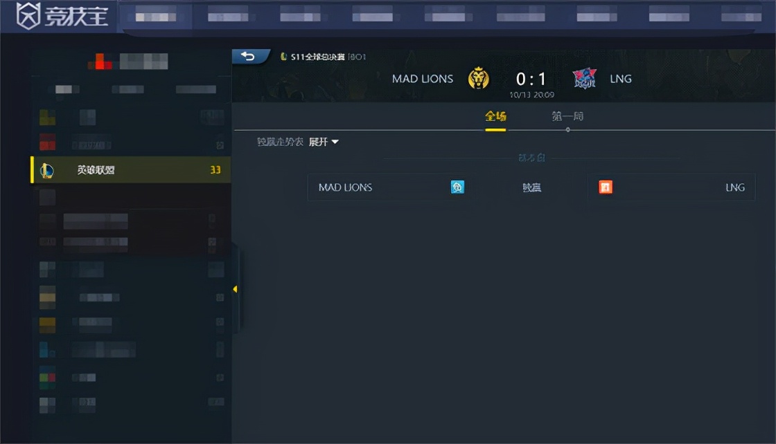 tarzan盲僧天秀,lols11盲僧最强出装