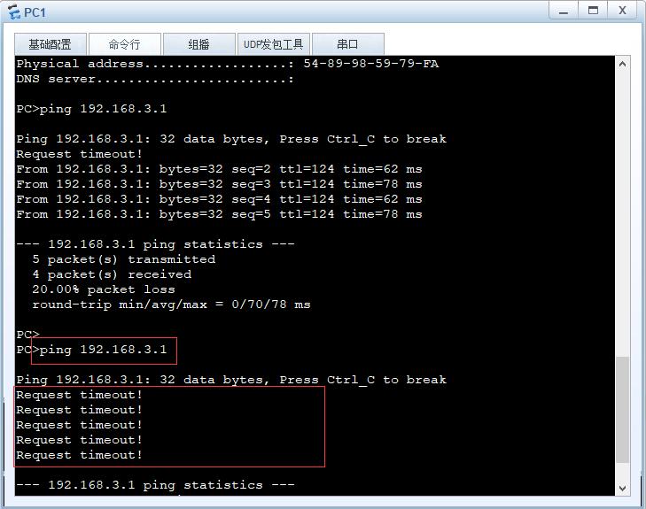 华为路由器子接口dhcp配置案例,华为dhcp中继怎么设置