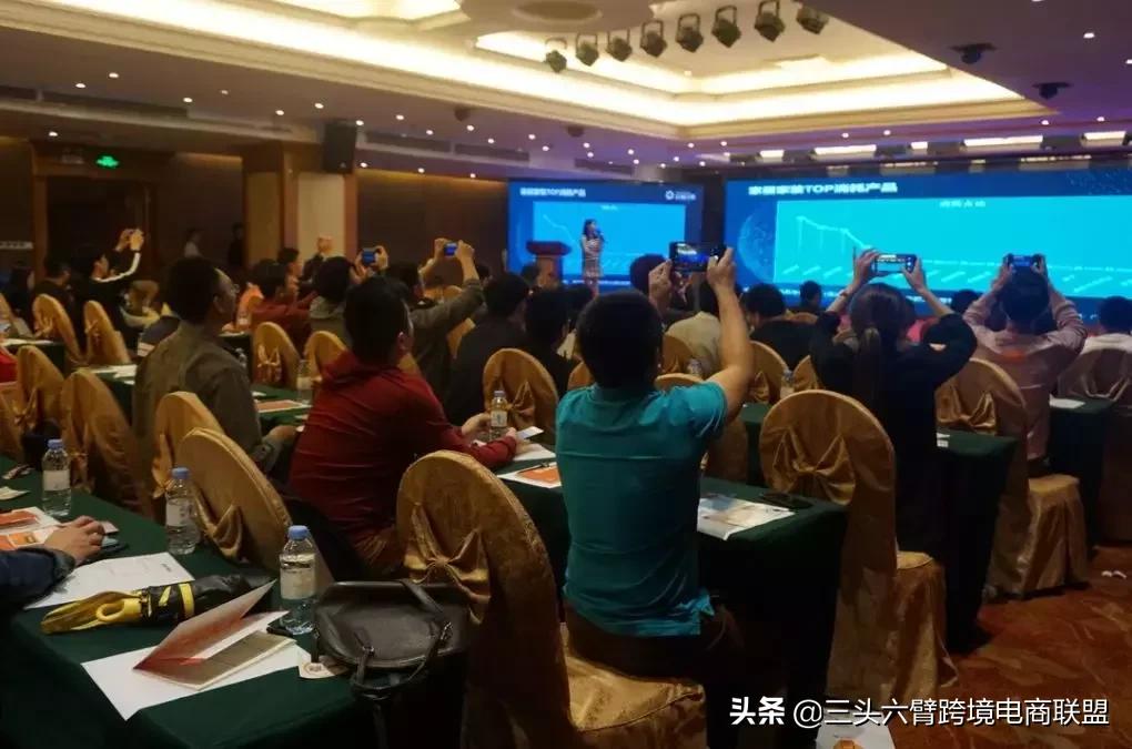 昨天，*今条头日**鲁班直营电商华南招商会圆满结束！