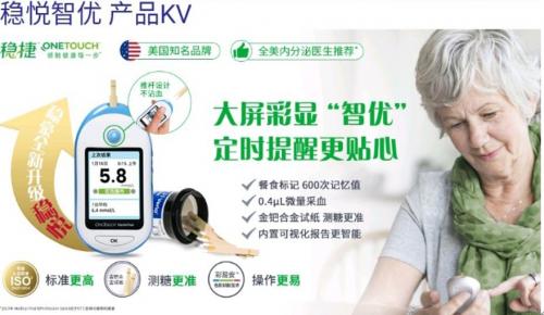 测血糖试纸准确还是血糖仪准确,测血糖罗氏还是强生