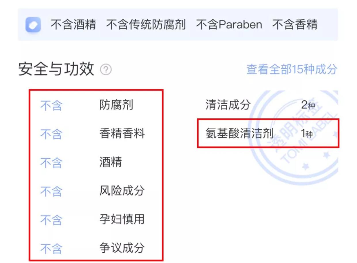 国产氨基酸洗面奶哪个最好,12款洗面奶真实测评