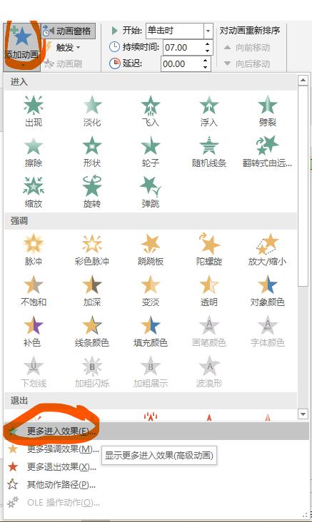 ppt琛ㄦ牸杞挱婊氬姩鏁堟灉,濡備綍璁剧疆ppt鍥剧墖杞挱