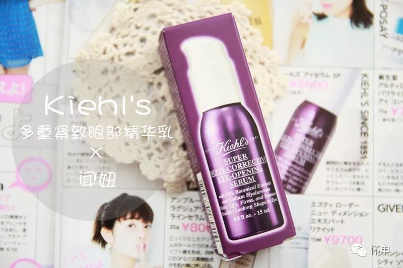 在科颜氏官网怎么下单,科颜氏哪款值得买