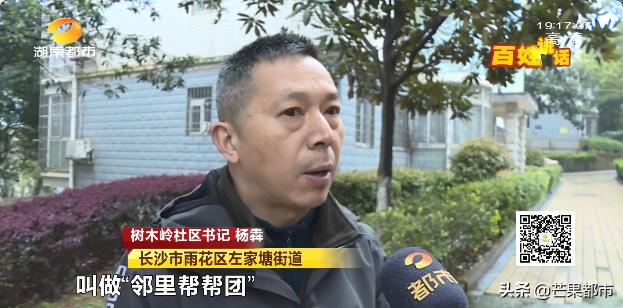 长沙神秘小区,长沙这座城市怎么火的