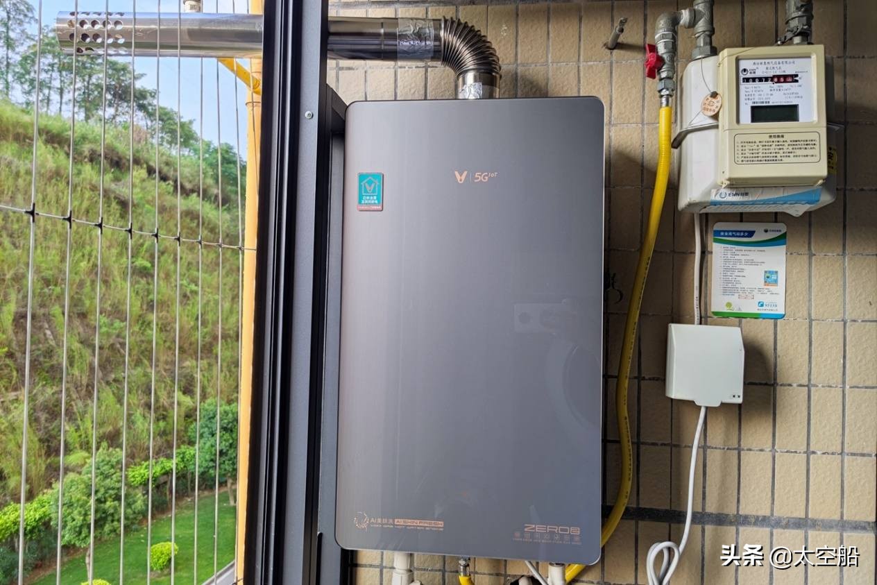 云米zero2s1燃气热水器,云米燃气热水器优享版和zero差别