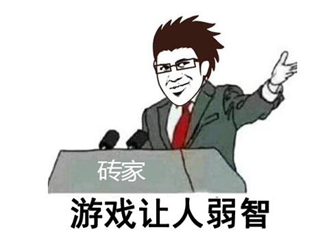 土豪账号被封，找游戏公司老板理论失败，自己怒砸两千万做游戏