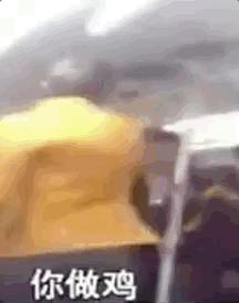 又见洋垃圾，黑人留学生国内地铁醉酒飙脏话扔瓶子，吓跑其他乘客