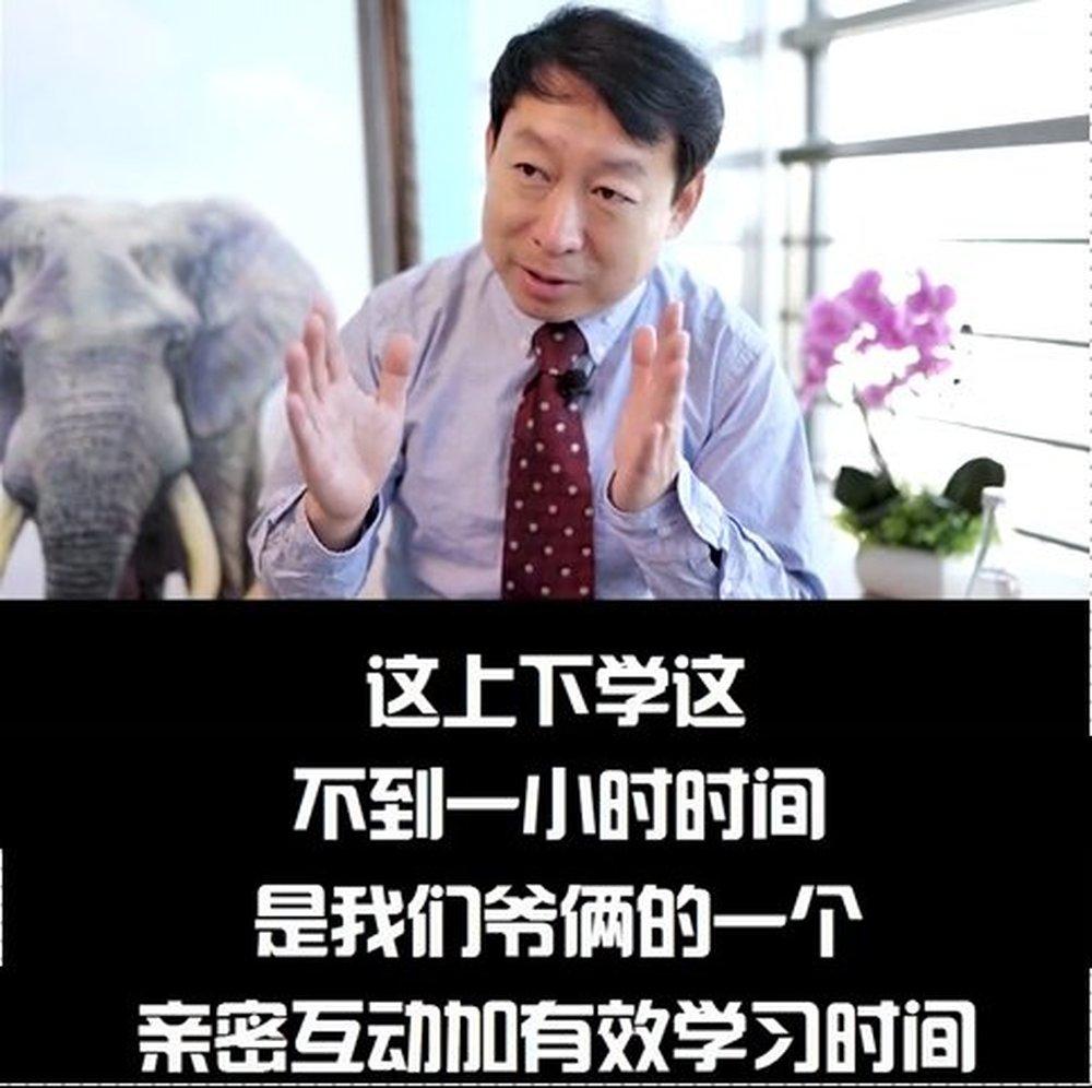 教育真相北大教授,北大教授说教育最大的问题是什么