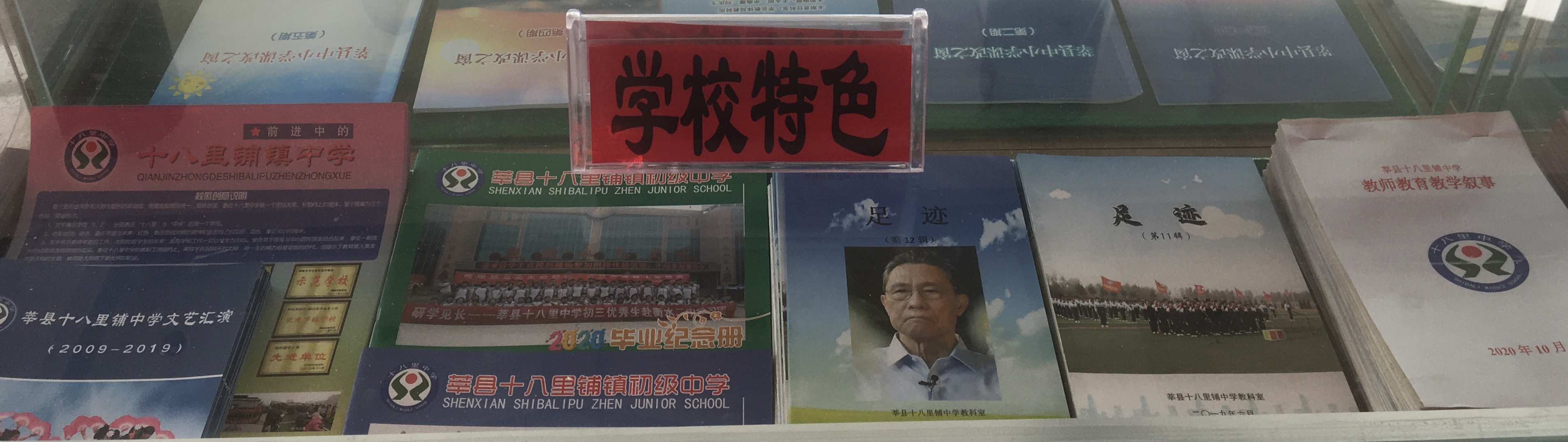 厚德进学明辨笃行,厚德笃学知行合一