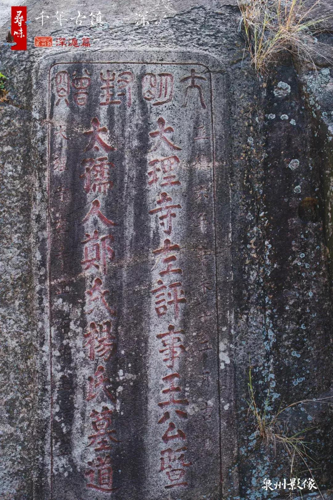 寻味深沪,寻味晋江深沪隐藏在老街深处