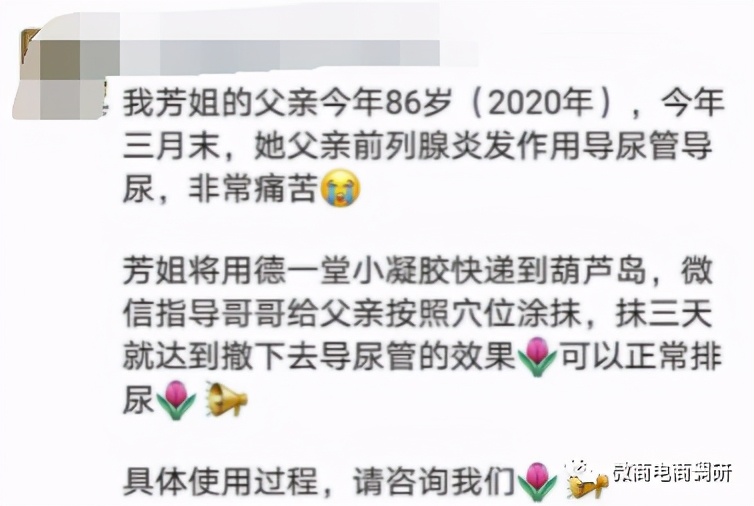 权健一德初秀霞照片,从权健到多特的球员