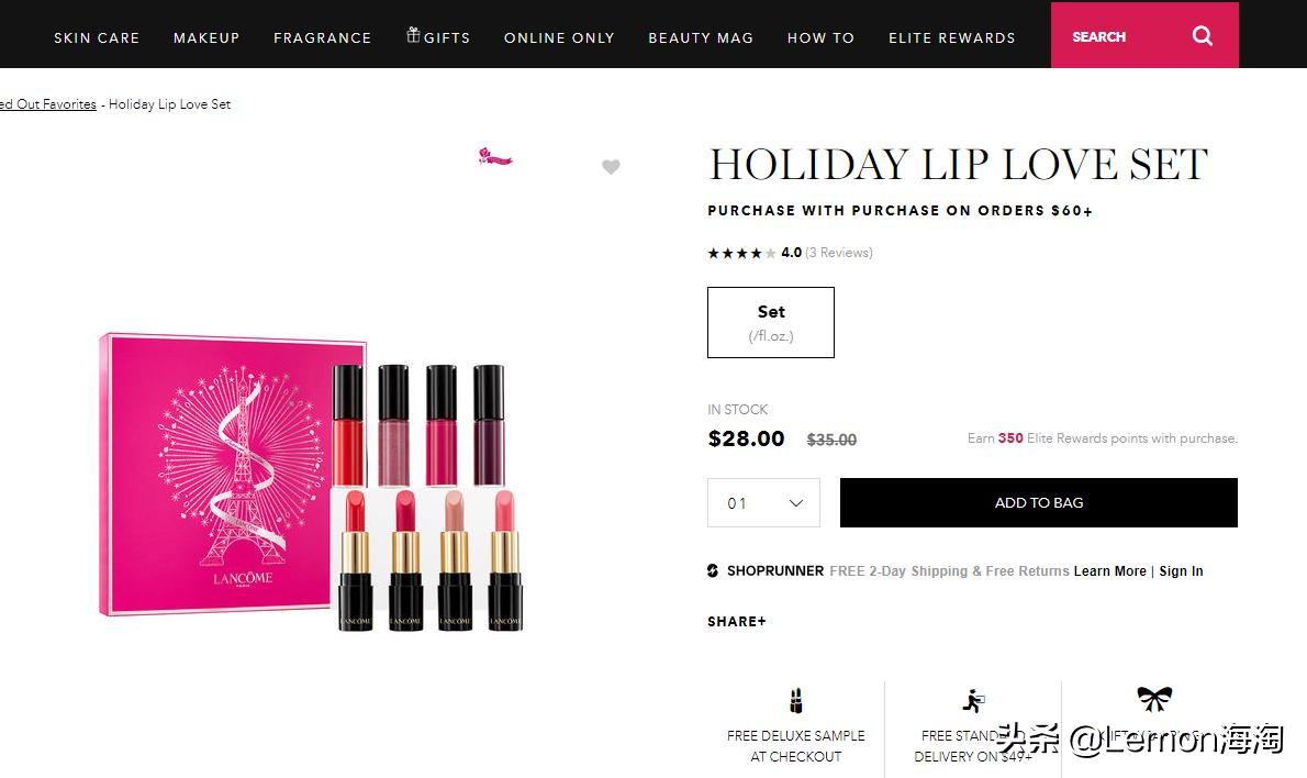 兰蔻专柜半价,兰蔻摇摇乐唇釉