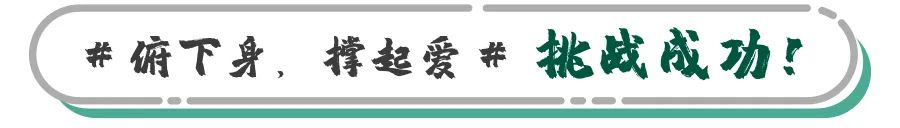 湖北这所乡村小学全年体育装备已安排！奥运冠军接力转发撑起爱~