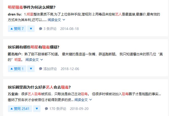 关于卡姆吸毒的回应,卡姆吸毒了吗