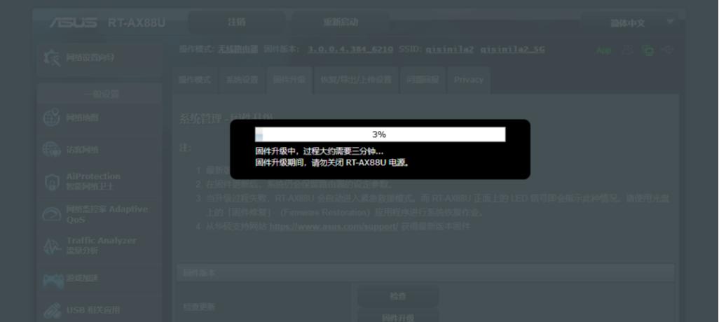 华硕ax88u跑千兆网络,华硕ax88u组网推荐