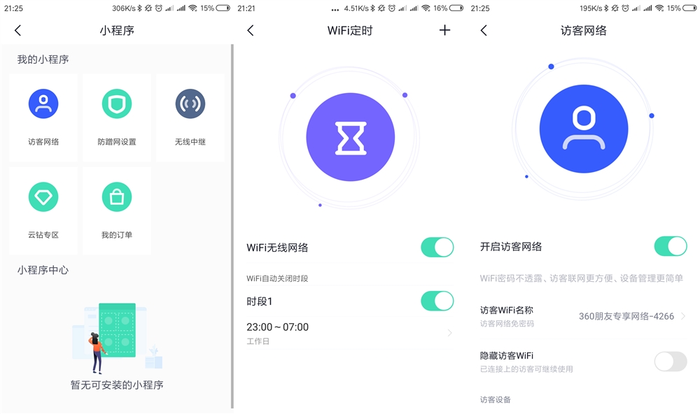 怎样给路由器增加外置天线,路由器天线内置好还是外置好
