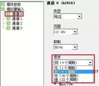 S7-200SMART模拟量常见问题及解决方法