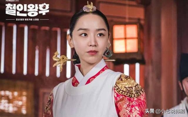 哲仁王后国语版手机免费看全集,哲仁王后剧情一口气看完