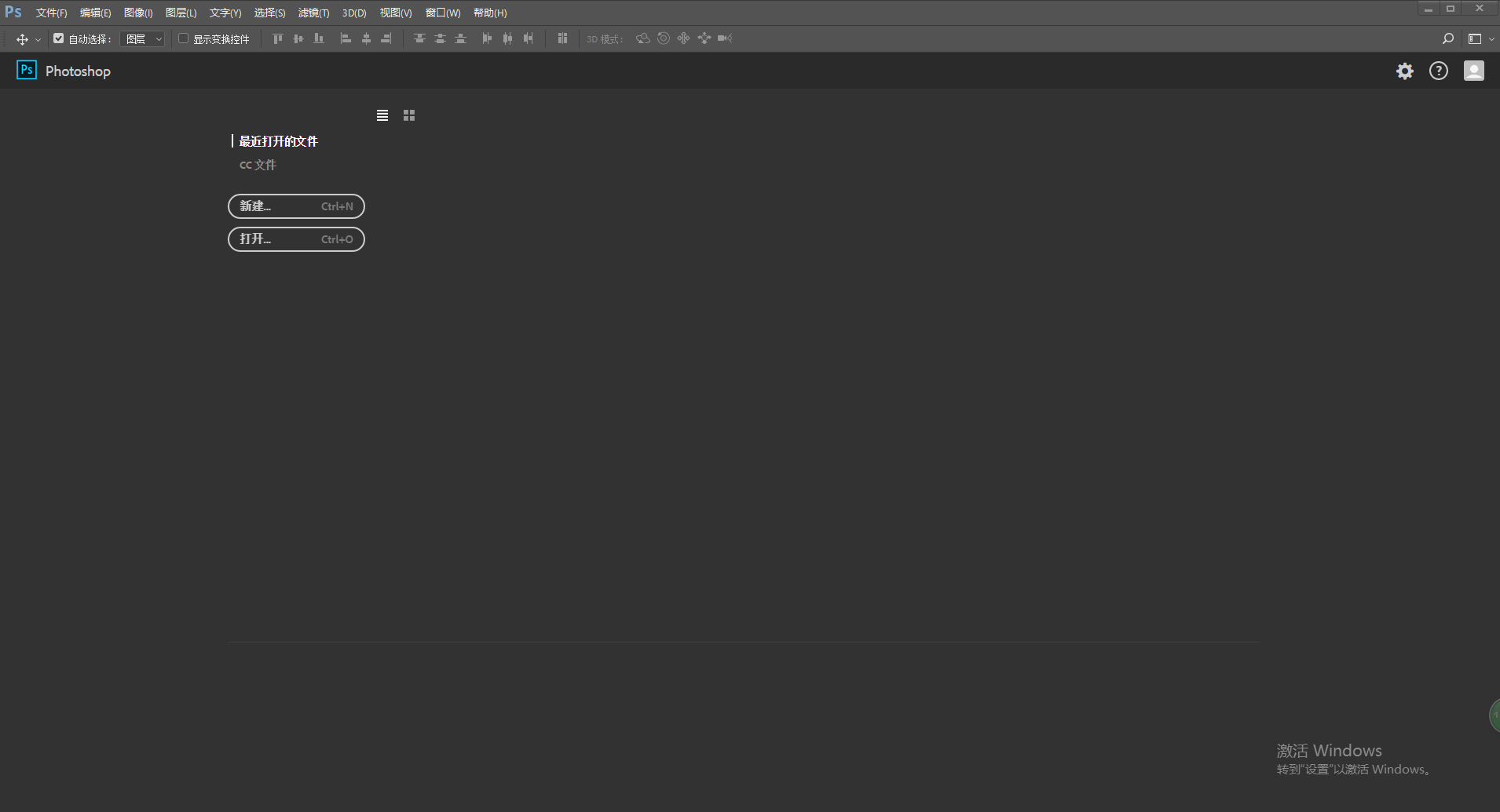 初识ps可以引入什么素材,ps初识视频教程全集