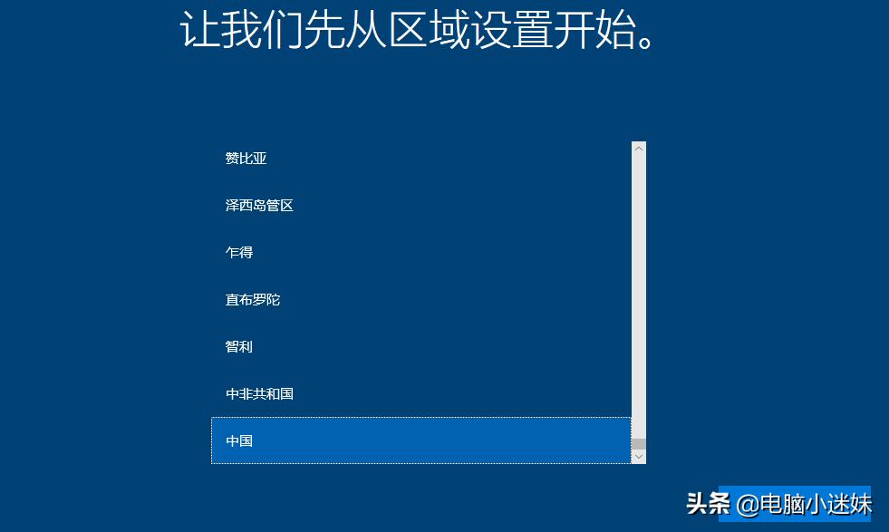微peu盘重装系统win10,用u盘pe重装win10系统教程