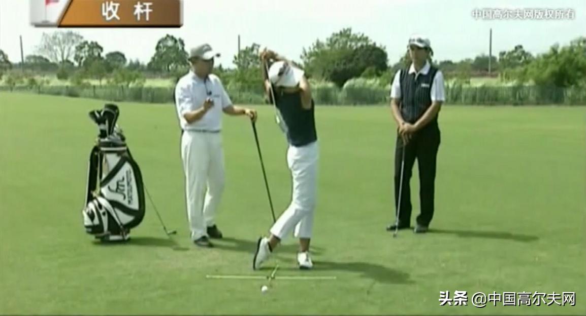 半挥杆收杆动作,全挥杆握杆与站姿学习