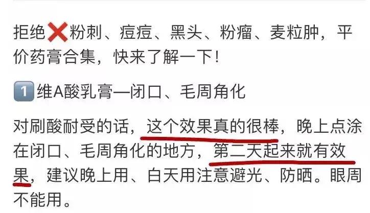 祛痘去黑头五次多少钱,祛痘100块钱