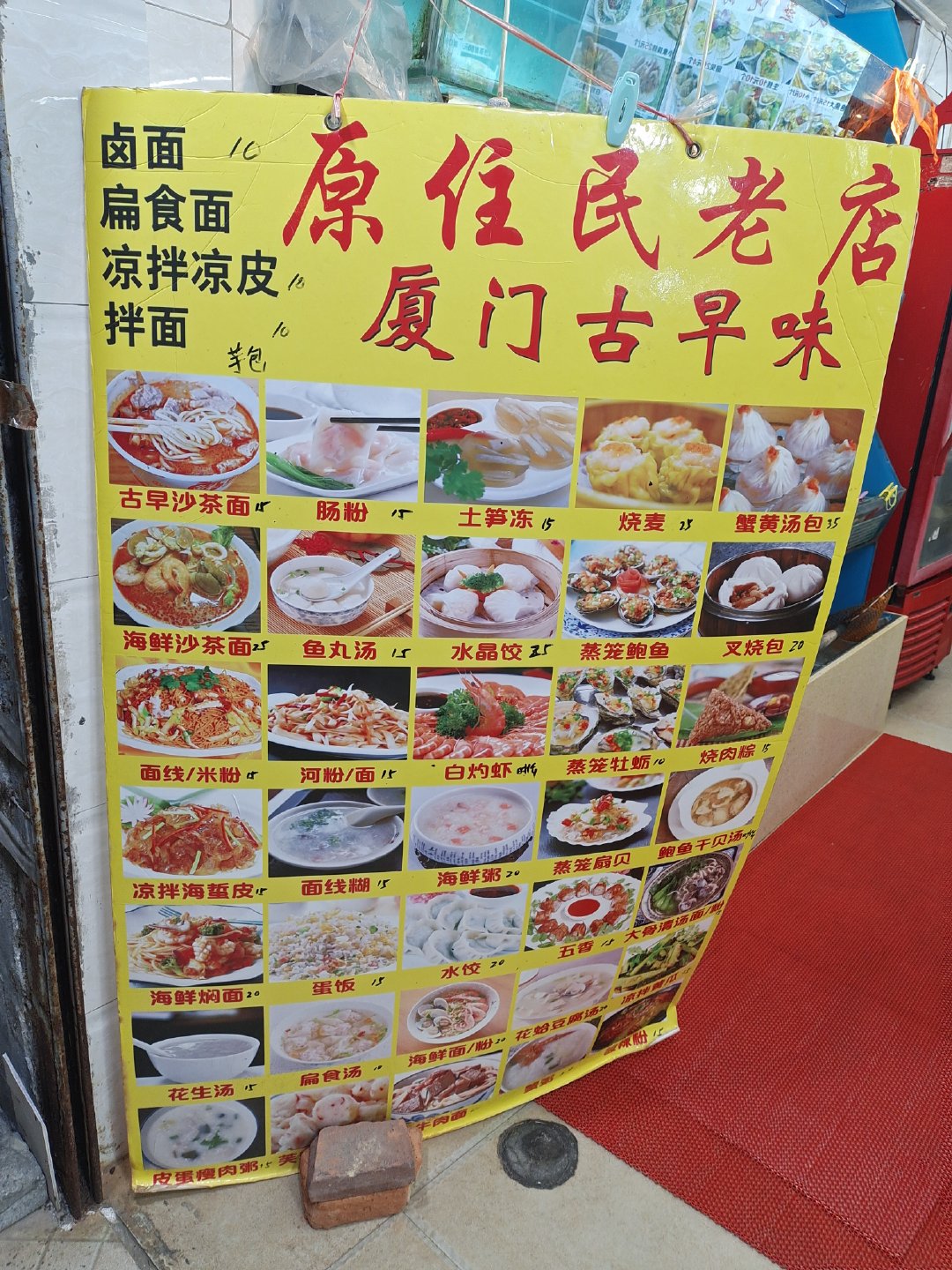 厦门不仅有美丽的风景还有好吃的,厦门旅游美食美景照片