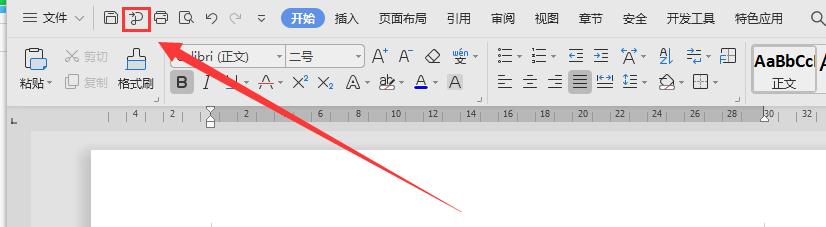 「干货集」WPS技巧汇总（一）