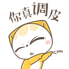 涂涂猫,涂涂猫表情