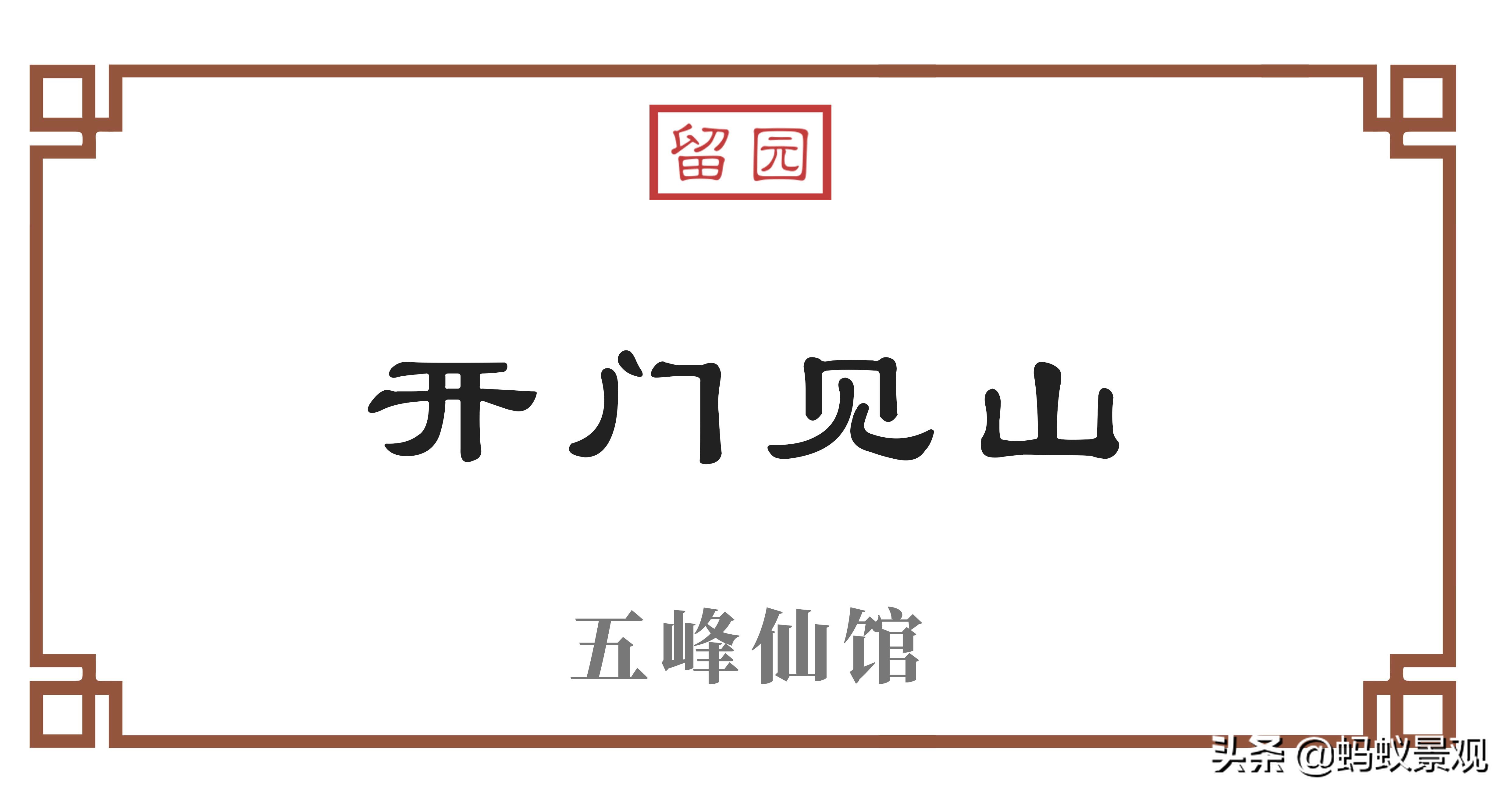 留园建筑布局照片,留园建筑景观内容