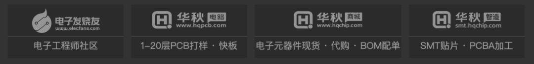 电子产品一站式服务,华秋电子产业互联网