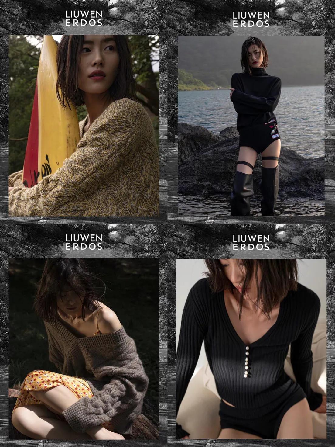 『刘雯erdos的十一年』温暖全世界的鄂尔多斯，究竟变得多时尚