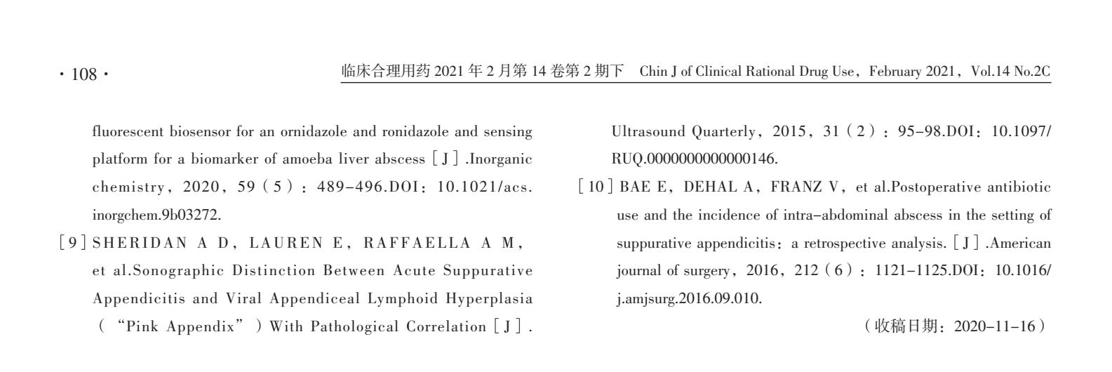 奥硝唑抗感染,奥硝唑治疗厌氧菌感染