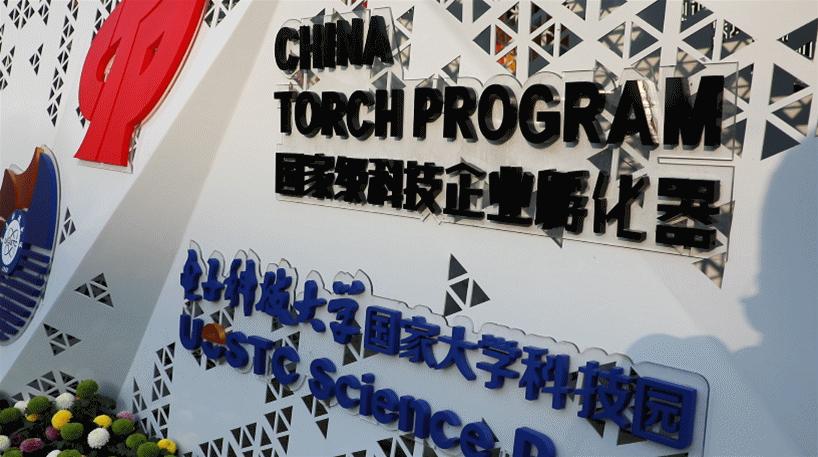 十年来有多少人选择了成都成华？|成华融媒