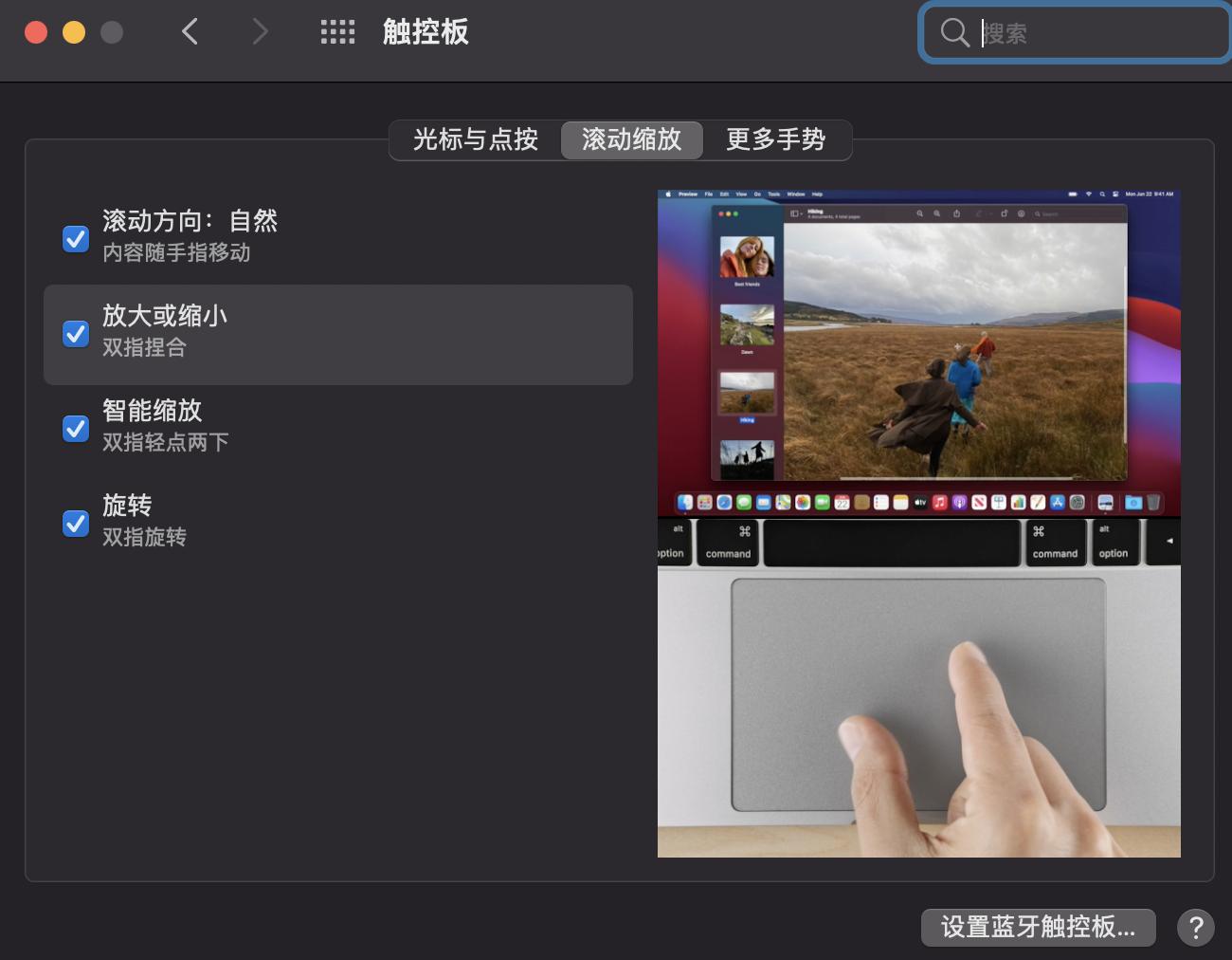 苹果电脑macbook有什么用,macbook触控板无法使用右键