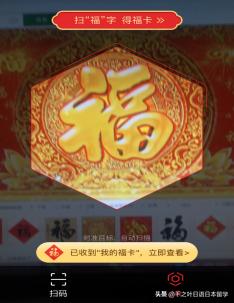 支付宝五福花花卡怎么集,支付宝今年集五福有花花卡吗