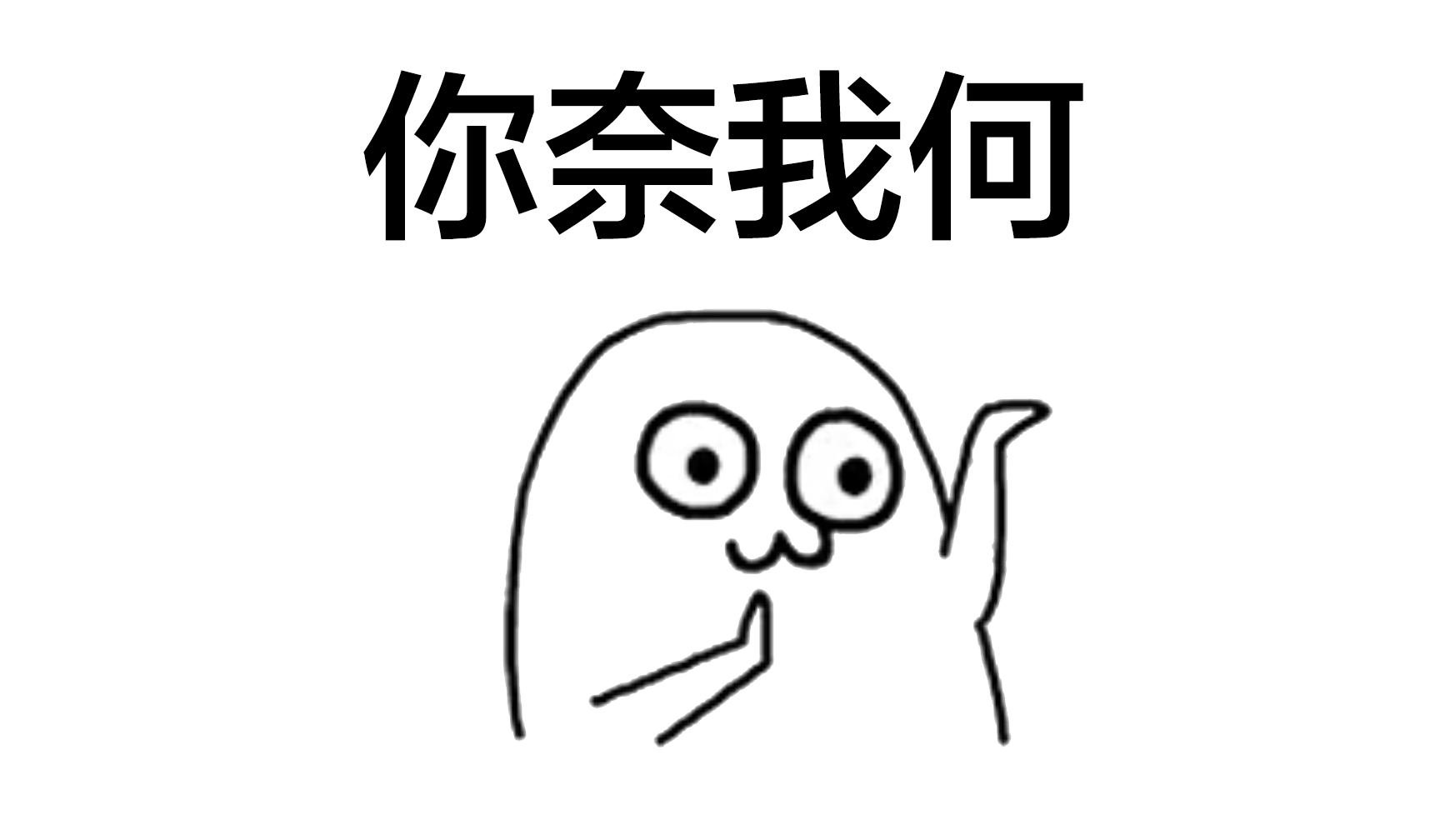 教你一招秒杀英语,怎么用英语怼人显得高级