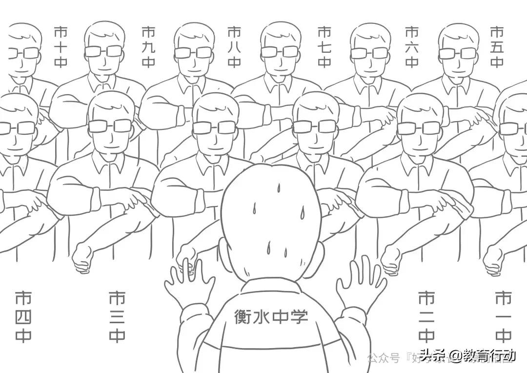 衡水中学逆袭故事,衡水二中高三逆袭