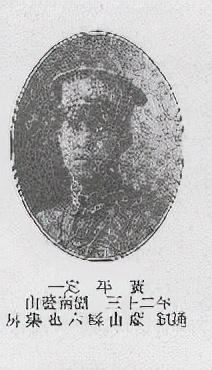 黄埔军校蓝山籍学员多少人,黄埔军校第一期的新田人