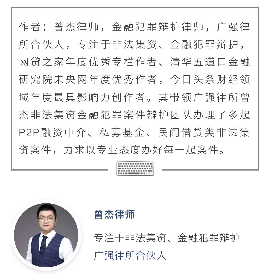非法集资和正当融资的区别,非法集资与借贷区别