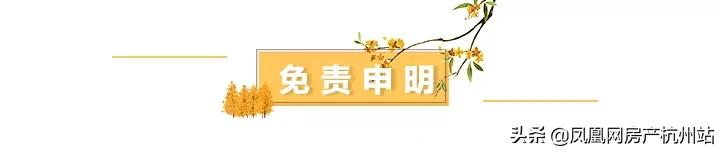 200多万！住进滨江人爱不释手的“光之屋”，TOD+一站式入杭