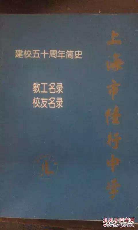 「川沙县篇」回望上世纪八九十年代的上海学校，有侬的母校伐？