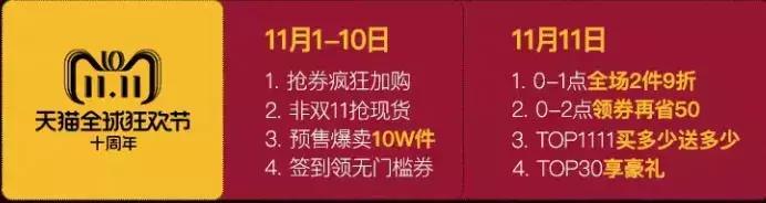 双11必买的百搭单品 (双11值得购买的显瘦穿搭)