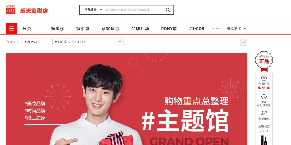 玩转全球航空摄影攻略,全球最便宜的机场免税店