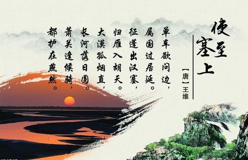 唐诗300首黄鹤楼送孟浩然之广陵,唐诗300首经典100篇