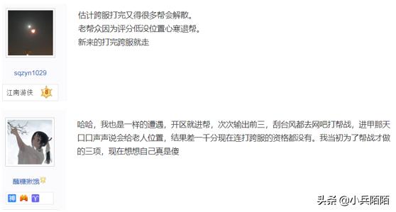 逆水寒818事件奔现,逆水寒818抱团事件