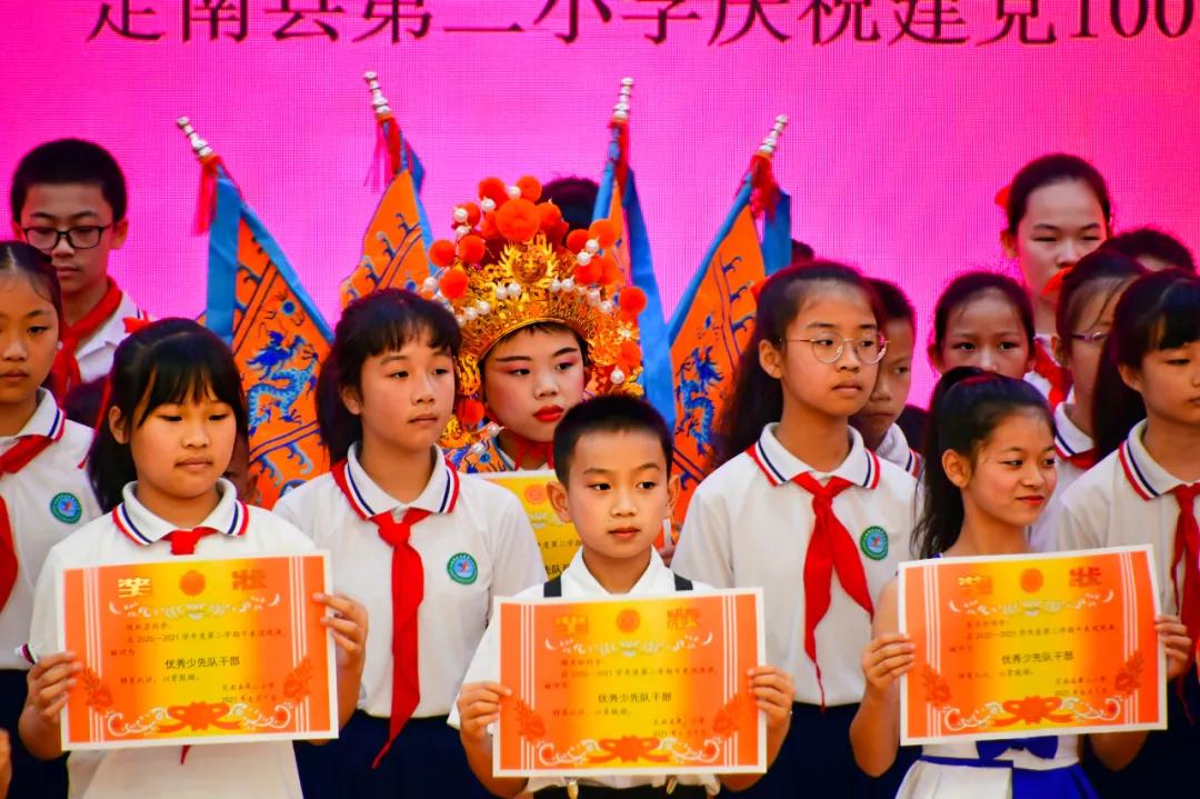 儿童庆祝建党100周年文艺汇演,庆祝建党百年文艺演出儿童合唱