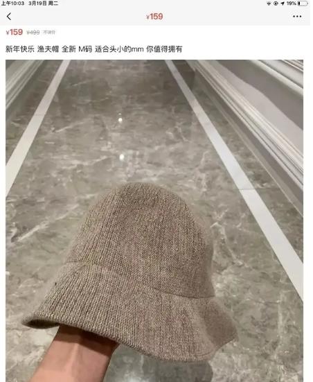 沈梦辰闲置衣服翻倍出售惹争议,沈梦辰闲鱼卖的衣服是正品吗