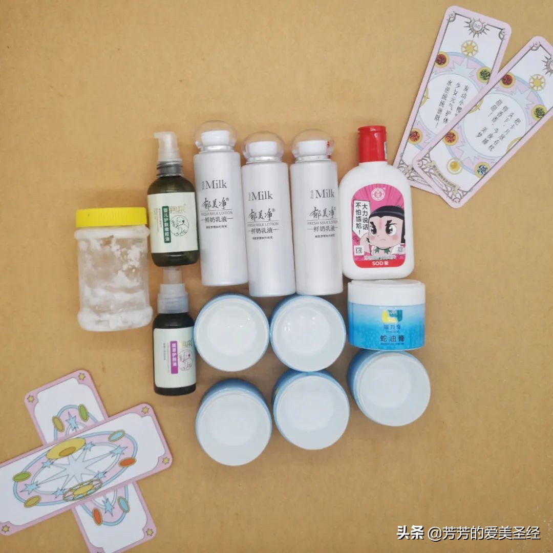 空瓶记｜2020年一季度，宅家也能产生一堆空瓶，绝对是脸大